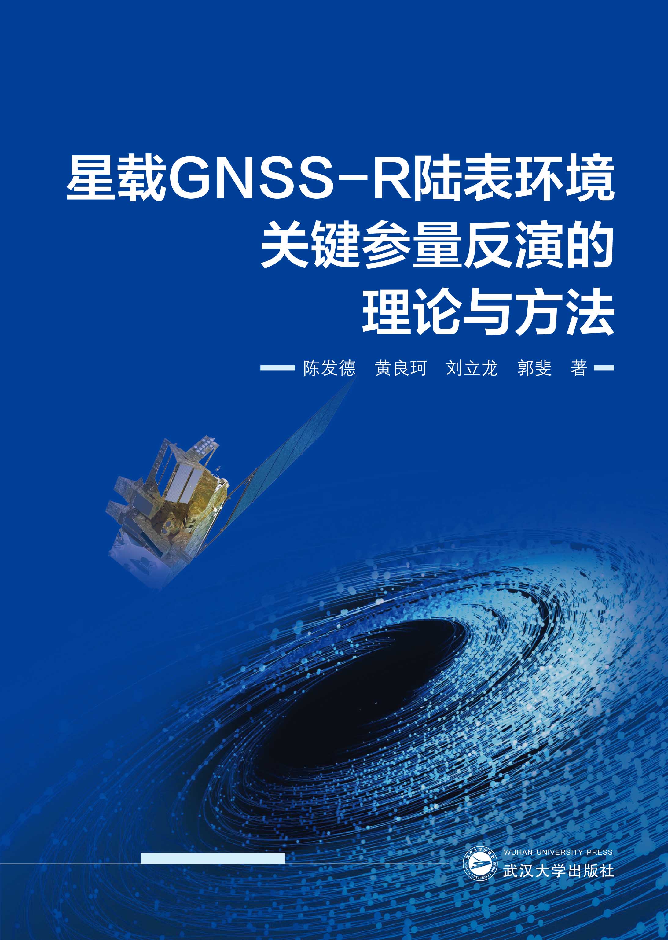 dGNSS-Rꑱh(hun)P(gun)IݵՓc