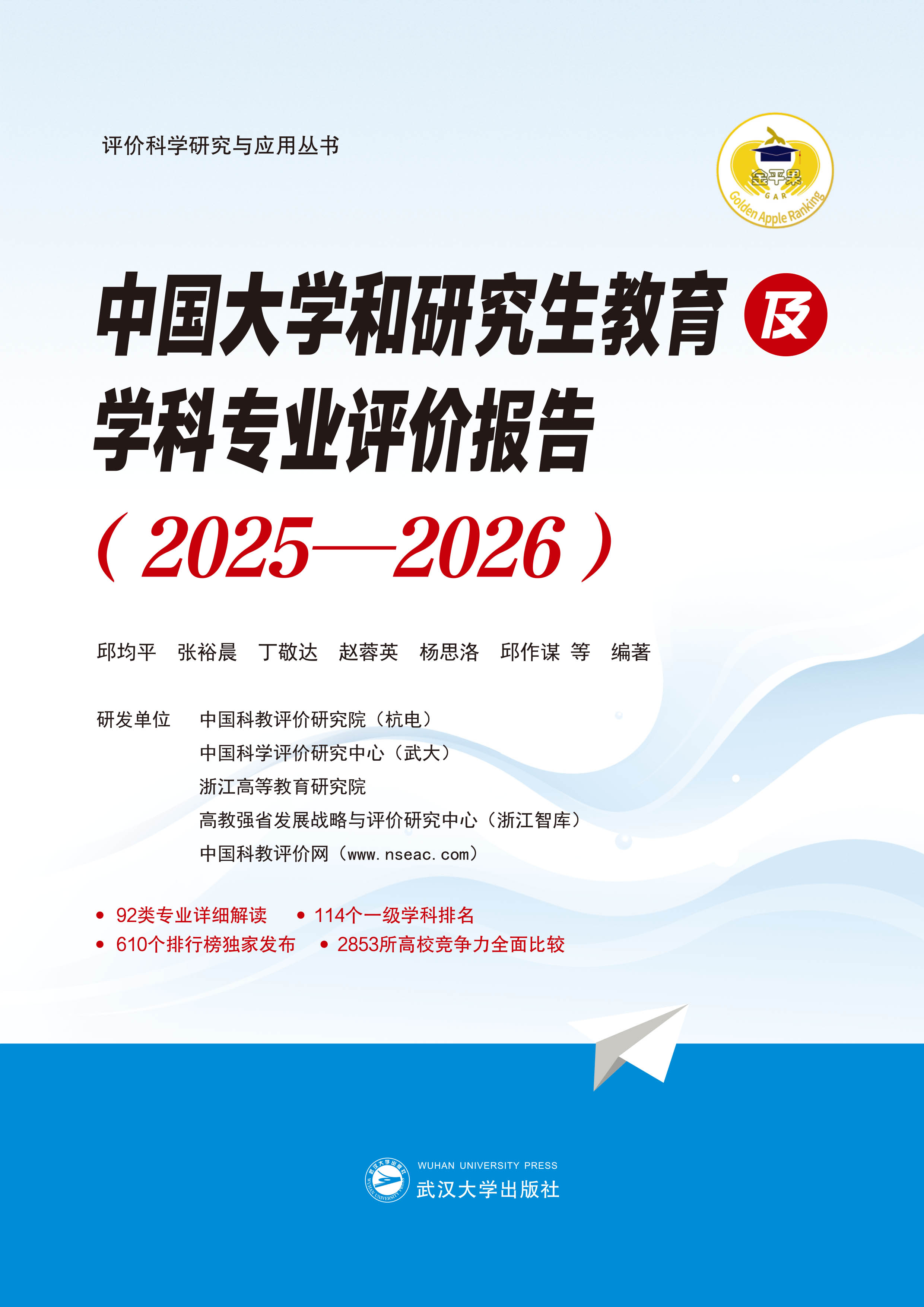 ЇW(xu)оW(xu)ƌI(y)ur(ji)(bo)棨20252026