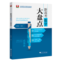 ¸߿(sh)W(xu)P(pn)c(din)