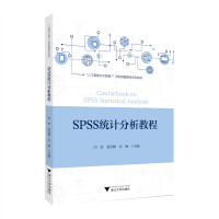 SPSSy(tng)Ӌ̳