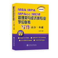 MBA MPA MPAcc MEMc(jng)(j)I(y)W(xu)λ(lin)(xi)߷һͨ
