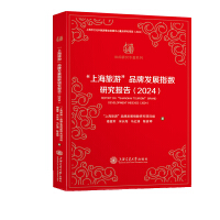 ϺΡƷưl(f)չָо棨2024