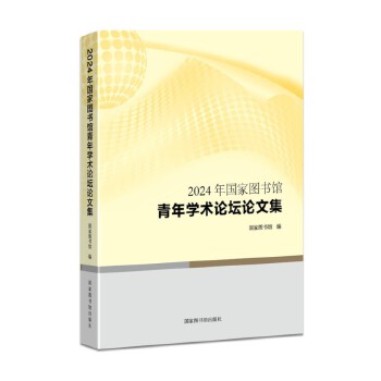  2024(gu)҈D(sh)^W(xu)g(sh)ՓՓļ