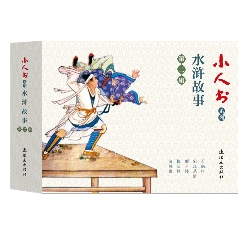 С˕(sh)ϵ-ˮGµڶ݋