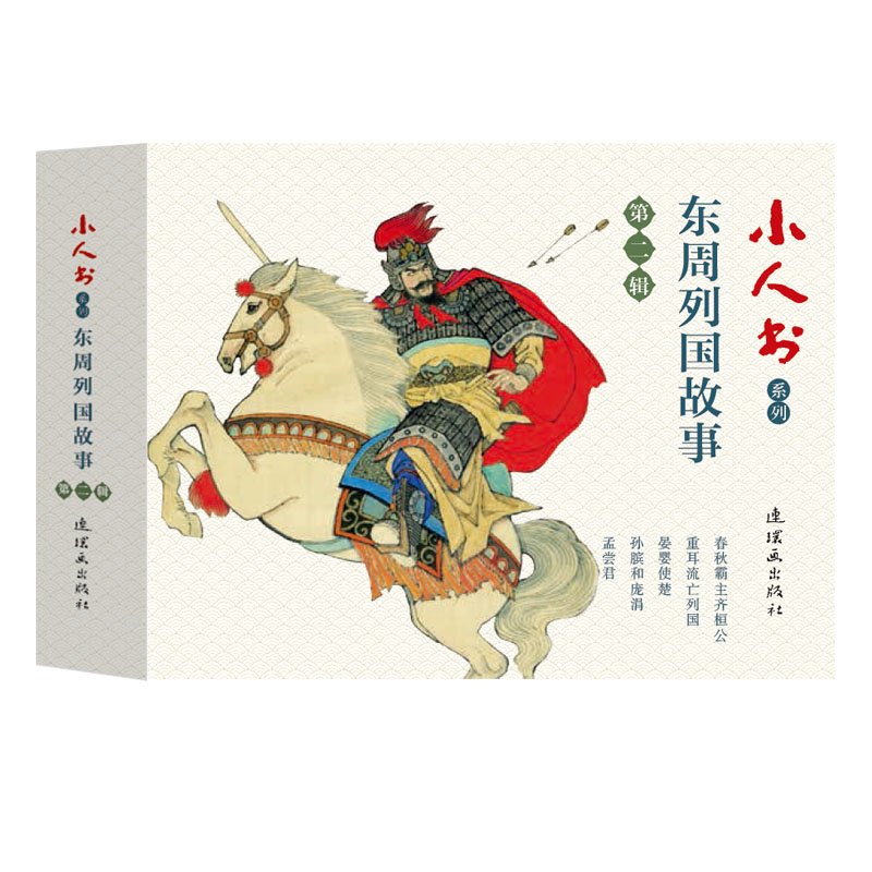 С˕(sh)ϵ-|Ї(gu)µڶ݋