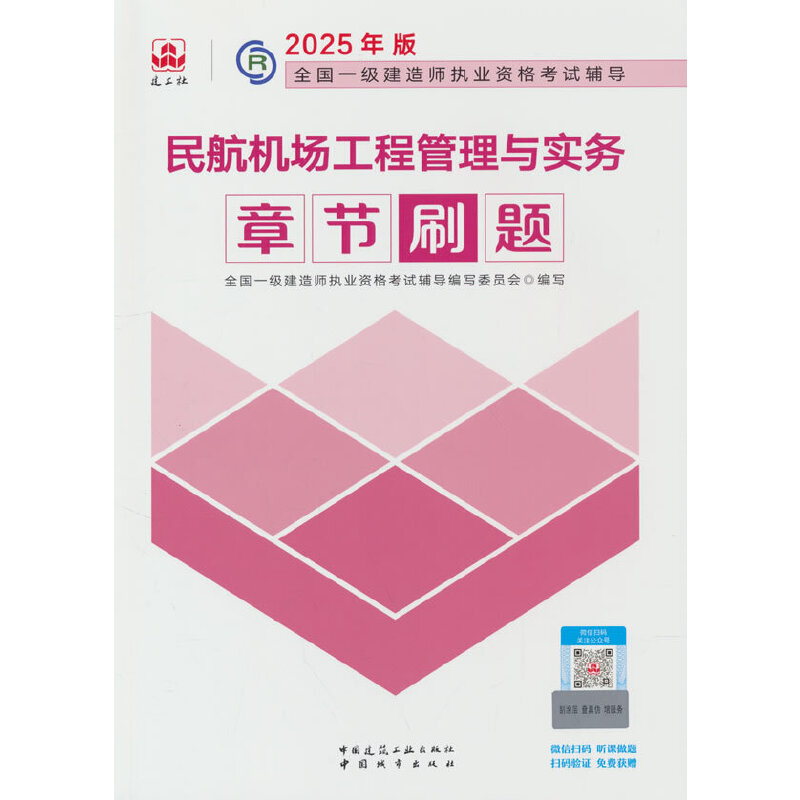 �񺽙C�����̹����c����(w��)�¹�(ji��)ˢ�}