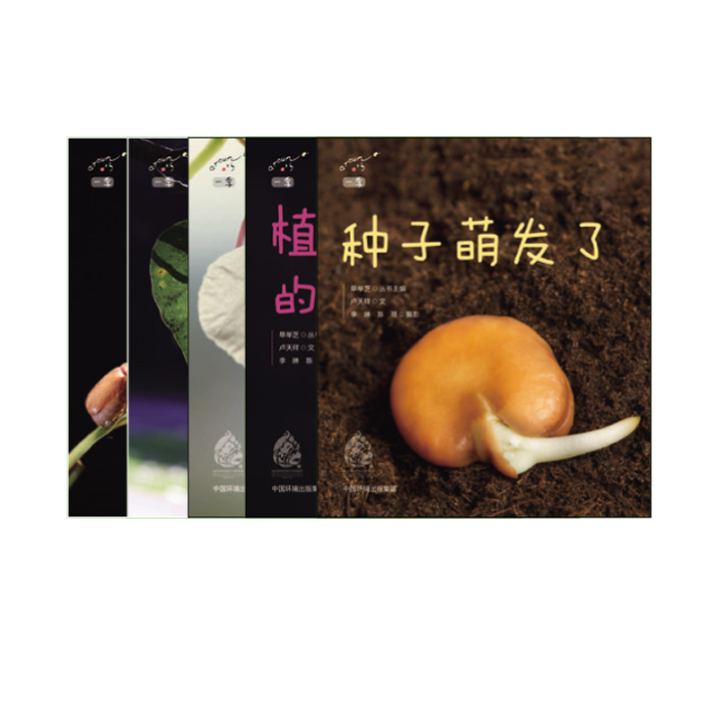 һȫ5ԣ(NȰl(f)ˡֲĻPɻһ ֲ~ֲǡġ)