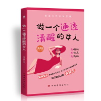  һͨ͸ѵŮ + Ů(yu) 