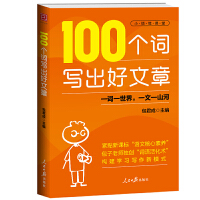 100~