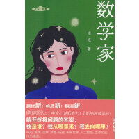  (sh)W(xu)