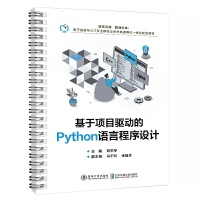  (xing)Ŀ(q)(dng)PythonZԳO(sh)Ӌ(j)