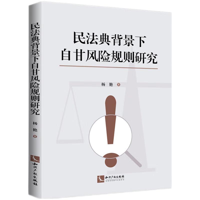 񷨵䱳ԸLUҎ(gu)tо