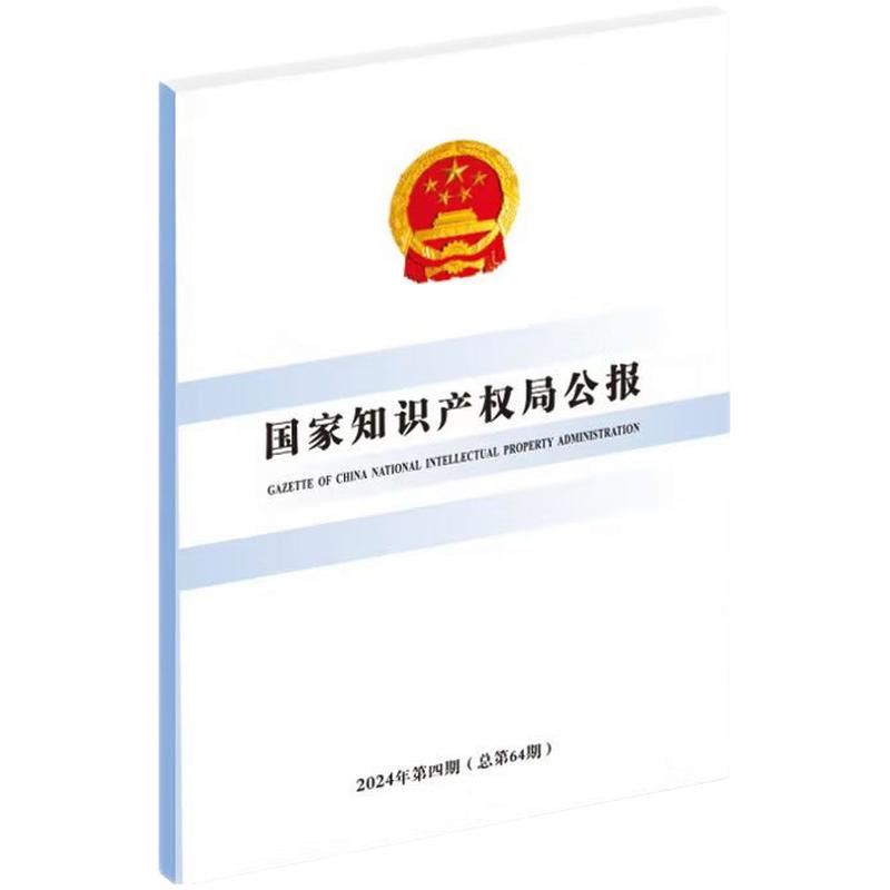 (gu)֪R(sh)a(chn)(qun)ֹ(bo)2024464ڣ