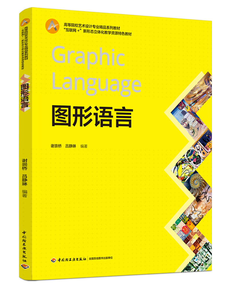 DZ(y)ԣ(lin)W(wng)+ΑB(ti)w̌W(xu)YԴɫ̲ģ