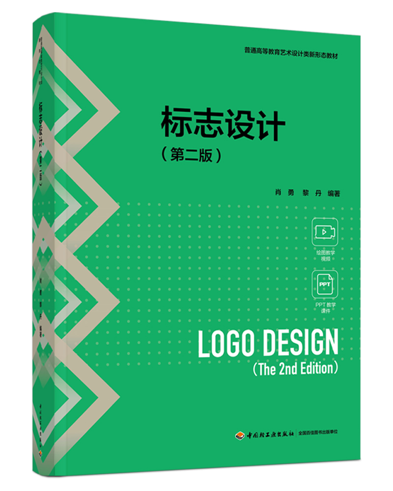 (bio)־O(sh)Ӌڶ棩ͨߵȽˇg(sh)O(sh)ӋΑB(ti)̲ģ