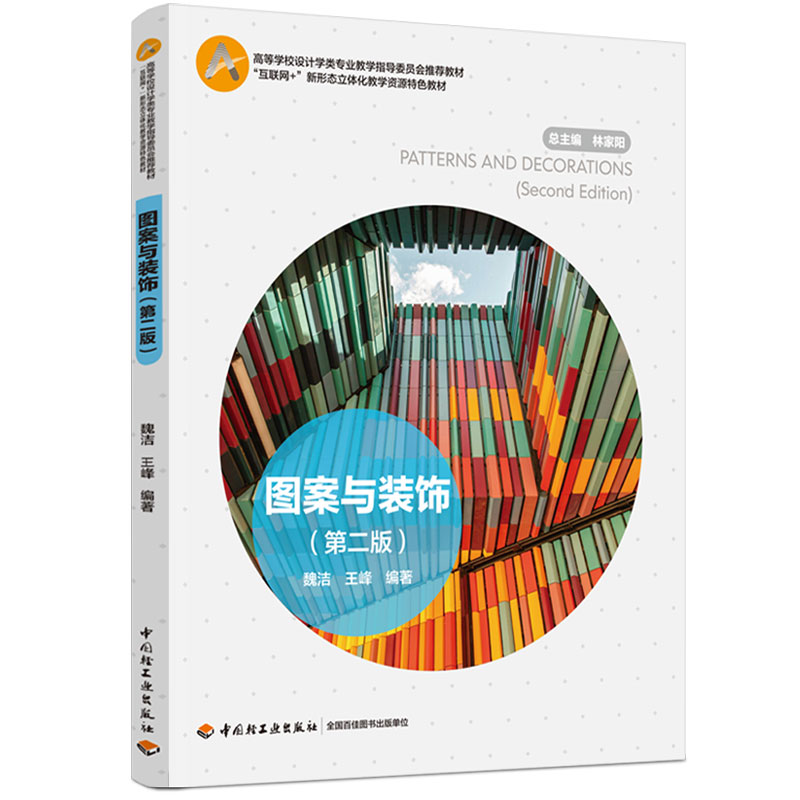 Dcbڶ棩ߵȌW(xu)УO(sh)Ӌ(j)W(xu)I(y)̌W(xu)ָ(do)ίT(hu)]̲(lin)W(wng)+ΑB(ti)w̌W(xu)YԴ