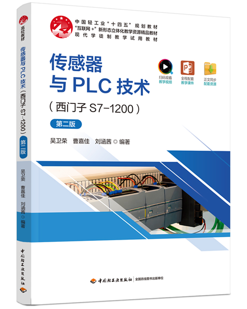 cPLCg(sh)TS7-1200ڶ棩