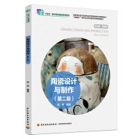 մO(sh)Ӌ(j)cڶ棩ߵȌW(xu)УO(sh)Ӌ(j)W(xu)I(y)̌W(xu)ָ(do)ίT(hu)e̲(lin)W(wng)+ΑB(ti)w̌W(xu)Y