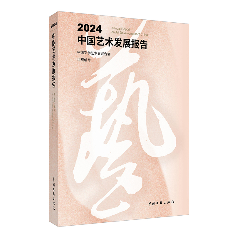 2024Їˇg(sh)l(f)չ