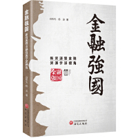  ڏ(qing)(gu)YԴ߽YԴW(xu)ҕ Ї(gu)ɫ YԴ Խ u(png)(j) (gu)ڑ(zhn)