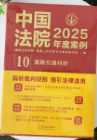 Ї(gu)Ժ2025Ȱ10·ͨm