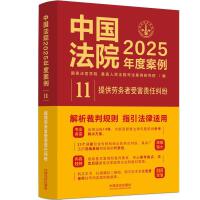 ЇԺ2025Ȱ11ṩڄ(w)ܺ؟(z)μm