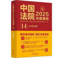 Ї(gu)Ժ2025Ȱ?14˾m