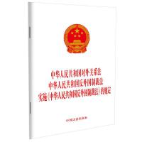 A񹲺͇P(gun)ϵ  A񹲺͇Ʋ÷ (sh)ʩA񹲺͇Ʋ÷Ҏ(gu)