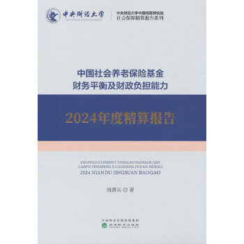  Ї(gu)(hu)B(yng)ϱU(xin)ؔ(ci)(w)ƽ⼰ؔ(ci)ؓ(f)(dn)2024Ⱦ(bo)