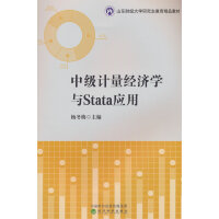 мӋ(jng)WcStata