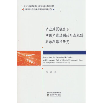  �a(ch��n)�I(y��)����ҕ�����Ї��a(ch��n)���^ʣ���γəC(j��)���c����·���о�