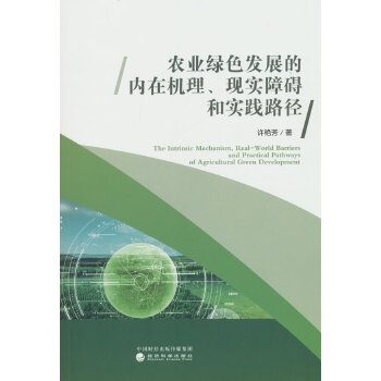  �r(n��ng)�I(y��)�Gɫ�l(f��)չ�ă��ڙC�����F(xi��n)���ϵK�͌��`·��