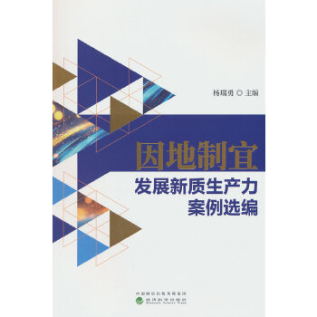  ������˰l(f��)չ���|(zh��)���a(ch��n)�������x��