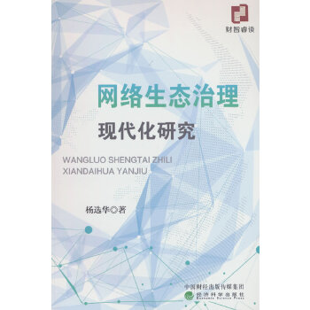  �W(w��ng)�j���B(t��i)�����F(xi��n)�����о�