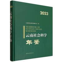 ƌWb2023