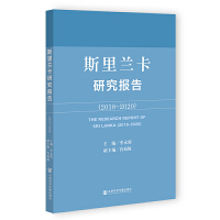 ˹���m���о���棨2018~2020��