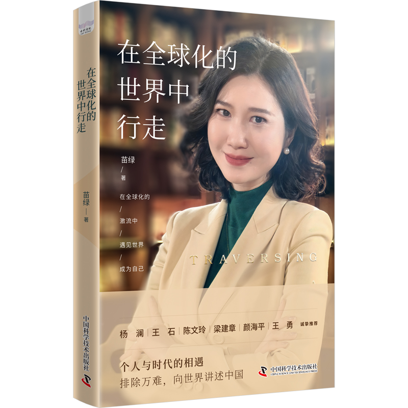 ȫ򻯵ߣǎ섓(chung)ʼGvЇʯ\]