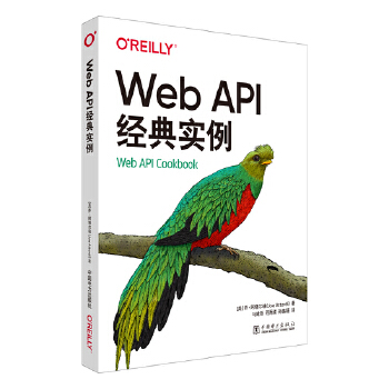  Web API(jng)䌍