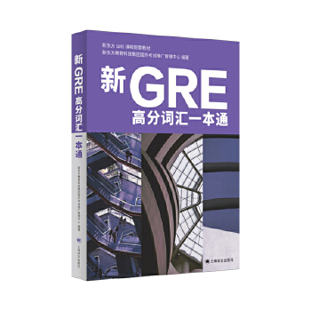  GRE߷~Rһͨ