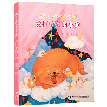  ۴ǷС/𲨡СӴČWϵ