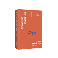  LՄ䛣ČW(xu)F(xin)挍c