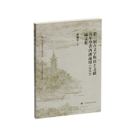 ڶùcīIW(xu)Փ(2023)Փļ