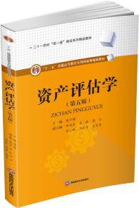 Ya(chn)uW(xu)