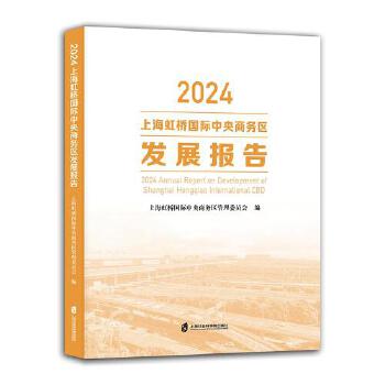  2024ϺH̄(w)^(q)l(f)չ