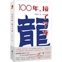 100꣬˂