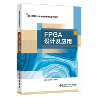 FPGAO(sh)Ӌ(j)(yng)