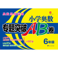  СW(xu)W(sh)}ͻAB 6꼉