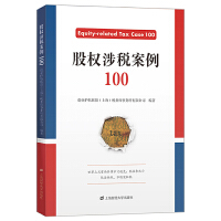  ə涐100