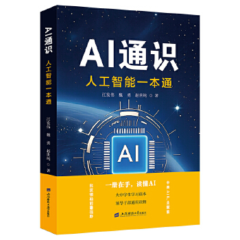  AIͨR(sh):˹һͨ