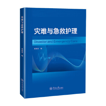  (zi)yco=Disaster and Emergency Care